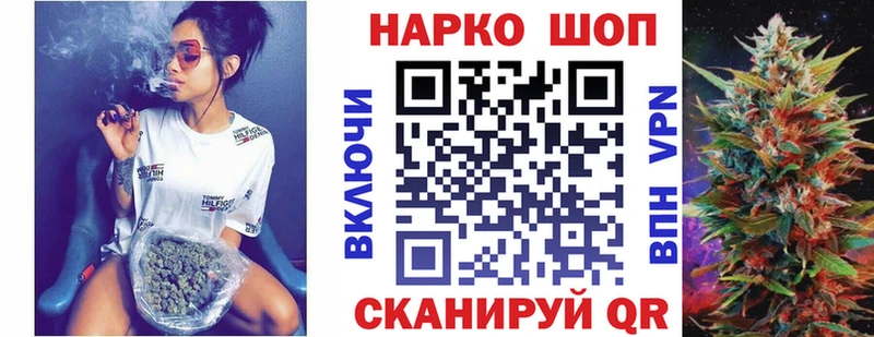 Магазин наркотиков Когалым СК МЕФ КОКАИН МЕТАДОН Канабис ГАШИШ