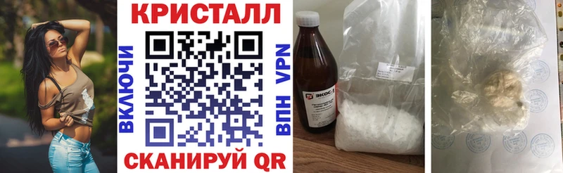 OMG маркетплейс магазин Когалым Amphetamine VHQ