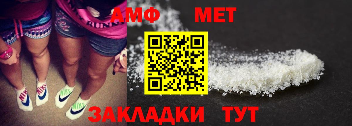 Когалым  АМФЕТАМИН  Вход с VPN  Амфетамин VHQ 