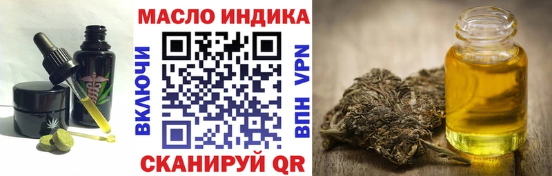 Cannafood марихуана  Когалым 