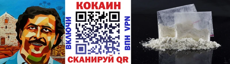 Cocaine Columbia Когалым