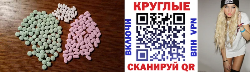 ЭКСТАЗИ DUBAI  Когалым 