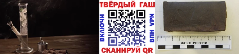 ГАШ Изолятор  закладки  Когалым 