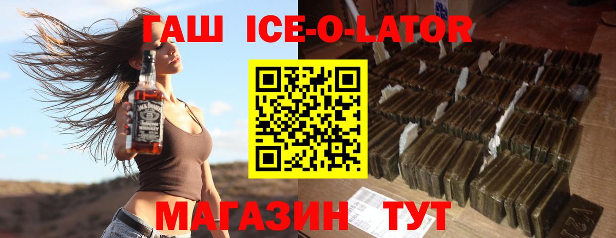 Когалым  Гашиш убойный  Вход с VPN  Гашиш Cannabis 