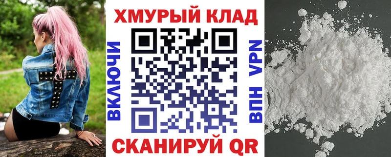 ГЕРОИН белый Когалым
