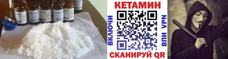 наркота  Когалым  Кетамин VHQ 