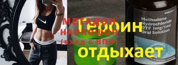 героин Новозыбков