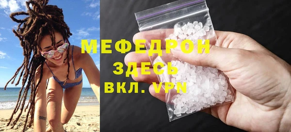 меф Алексин