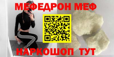 альфа пвп VHQ Кимры