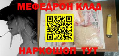 мескалин Кинель