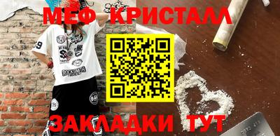 мескалин Кинель