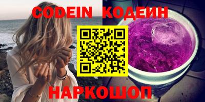 соль ск Кингисепп