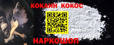 соль ск Кингисепп