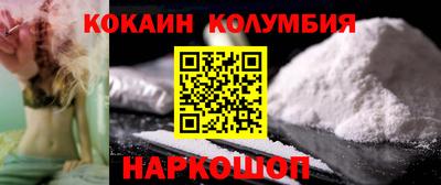 соль ск Кингисепп