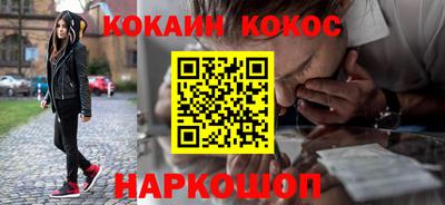 мескалин Кинель