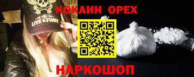 альфа пвп VHQ Кимры