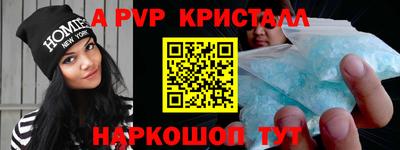 альфа пвп VHQ Кимры