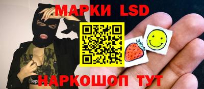 мескалин Кинель