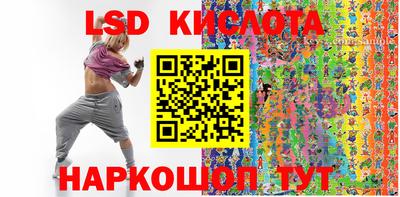 соль ск Кингисепп