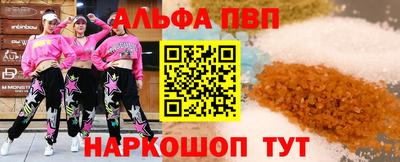 соль ск Кингисепп