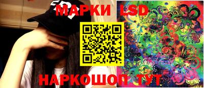 соль ск Кингисепп