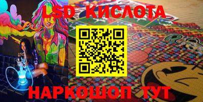 мескалин Кинель