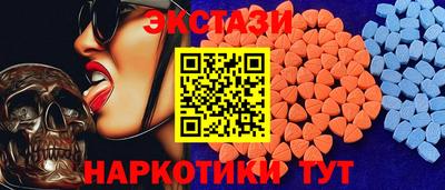 соль ск Кингисепп
