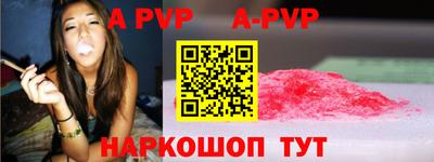 альфа пвп VHQ Кимры