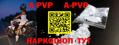 альфа пвп VHQ Кимры