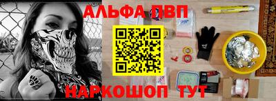 альфа пвп VHQ Кимры