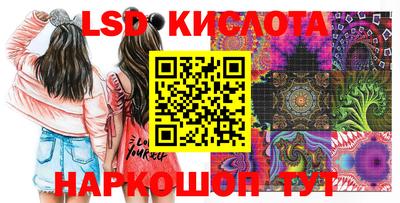 мескалин Кинель