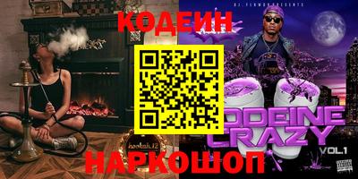 соль ск Кингисепп