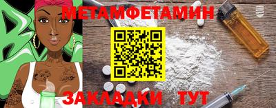 мескалин Кинель