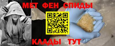 мескалин Кинель