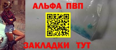 соль ск Кингисепп