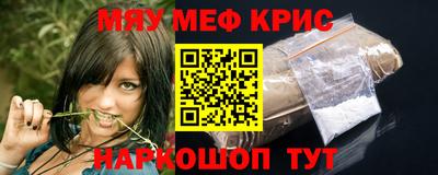 мескалин Кинель