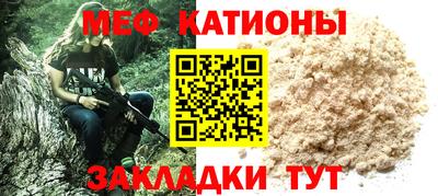 соль ск Кингисепп