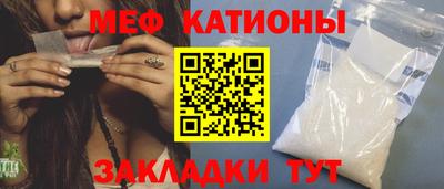 соль ск Кингисепп