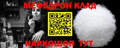 мескалин Кинель