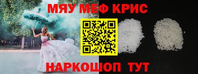 мескалин Кинель