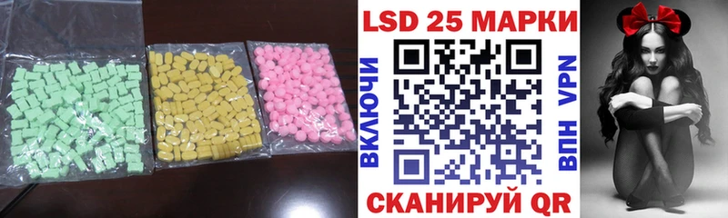 ЛСД экстази ecstasy  Когалым 