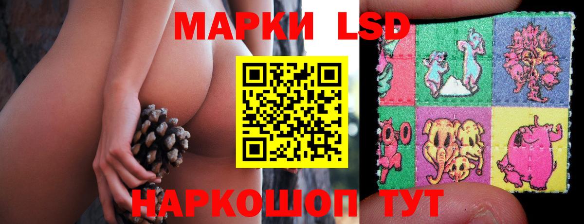 Лсд 25 экстази кислота  ЛСД экстази ecstasy  Лсд 25 экстази  Вход с VPN  Когалым 