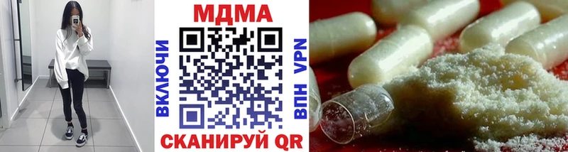 MDMA Molly  Когалым 