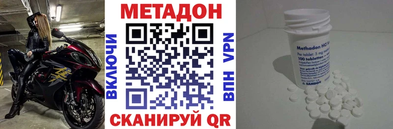 МЕТАДОН белоснежный  как найти закладки  Когалым 