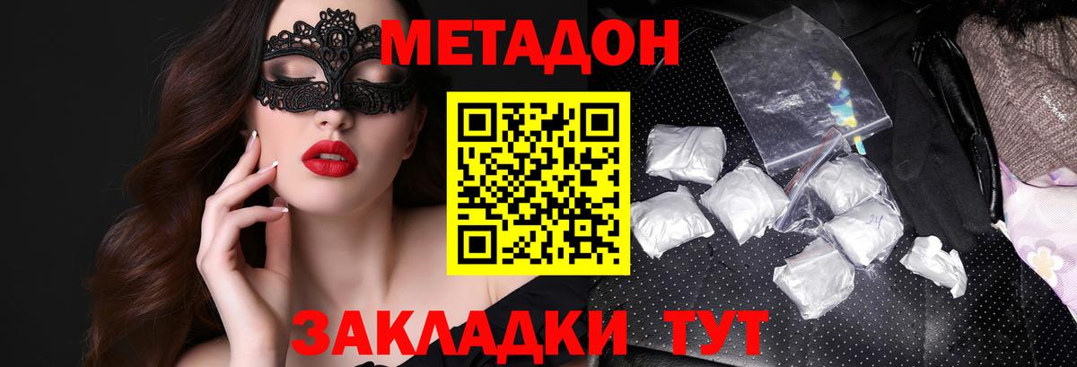 NBOMe  МДМА  МЕТ  МЕФ кристаллы  Вход с VPN  ГАШИШ  Alpha PVP СОЛЬ   Когалым  Каннабис 