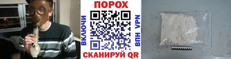 МЕТАМФЕТАМИН Декстрометамфетамин 99.9% наркотики OMG как зайти Когалым