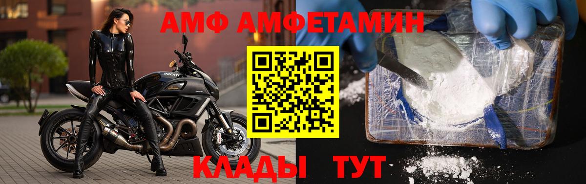 Метамфетамин Methamphetamine  Вход с VPN  Когалым  Метамфетамин Methamphetamine 