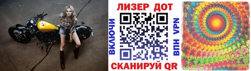 что такое наркотик  mega   Наркотические марки 1500мкг  Когалым 