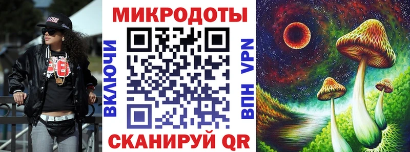 как найти закладки Когалым Псилоцибиновые грибы Magic Shrooms