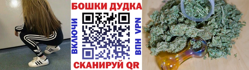 Шишки марихуана Bruce Banner  закладка  Когалым 
